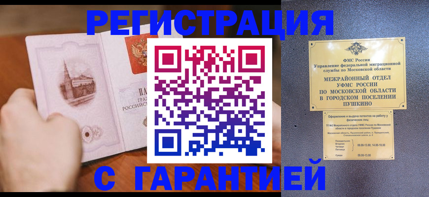 найти адрес прописки в Тарко-Сале